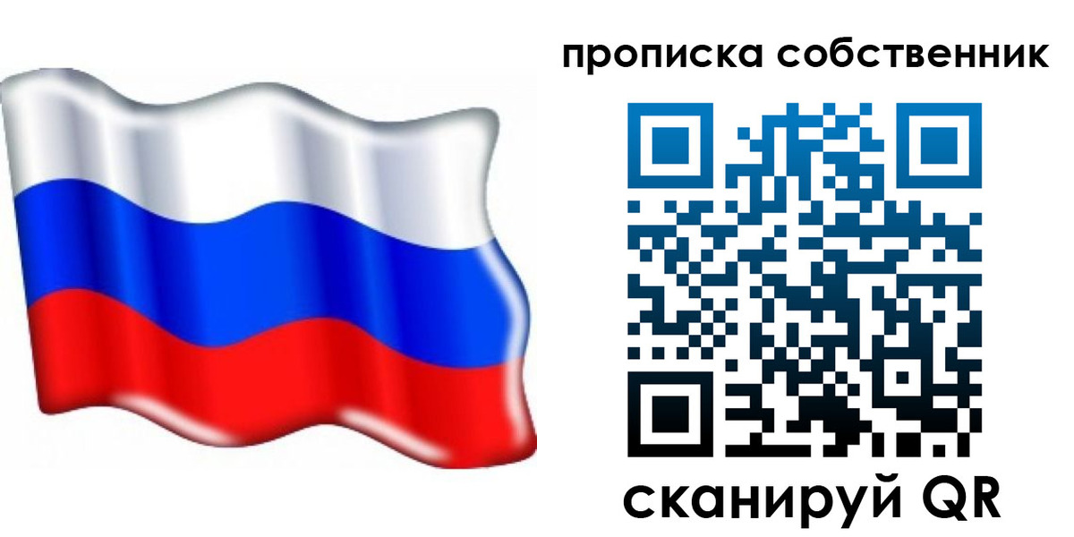 временная регистрация 2025 в Ярославской области