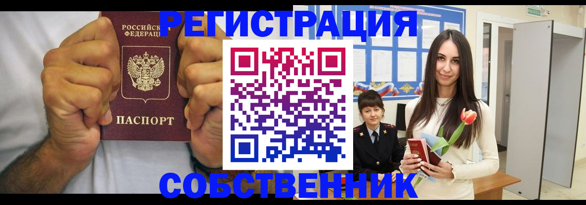 найти адрес прописки в Ярославской области