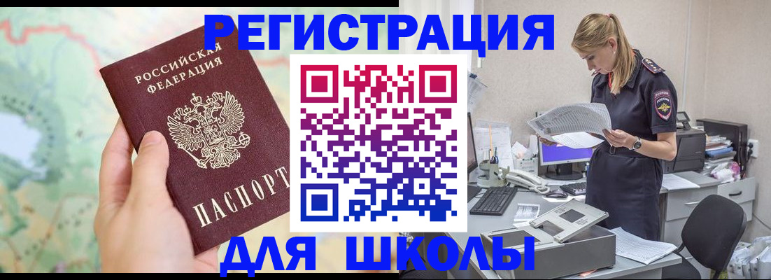 временная регистрация законно в Ярославской области