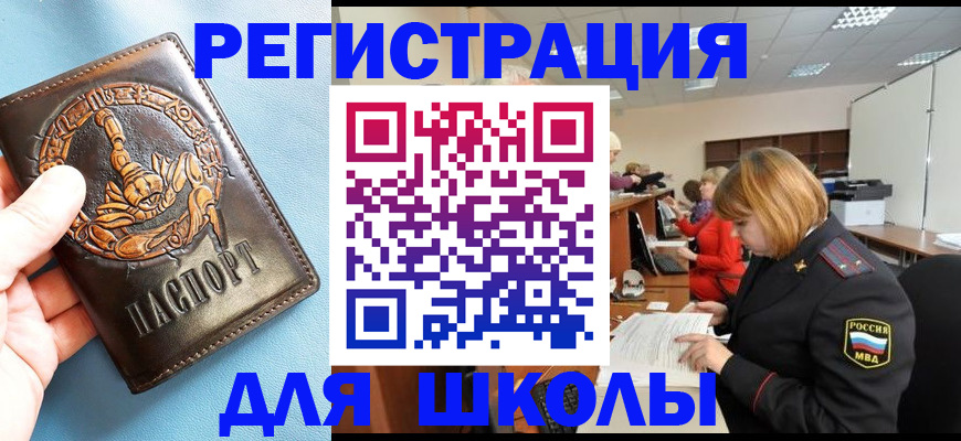 временная регистрация 2025 в Ярославской области