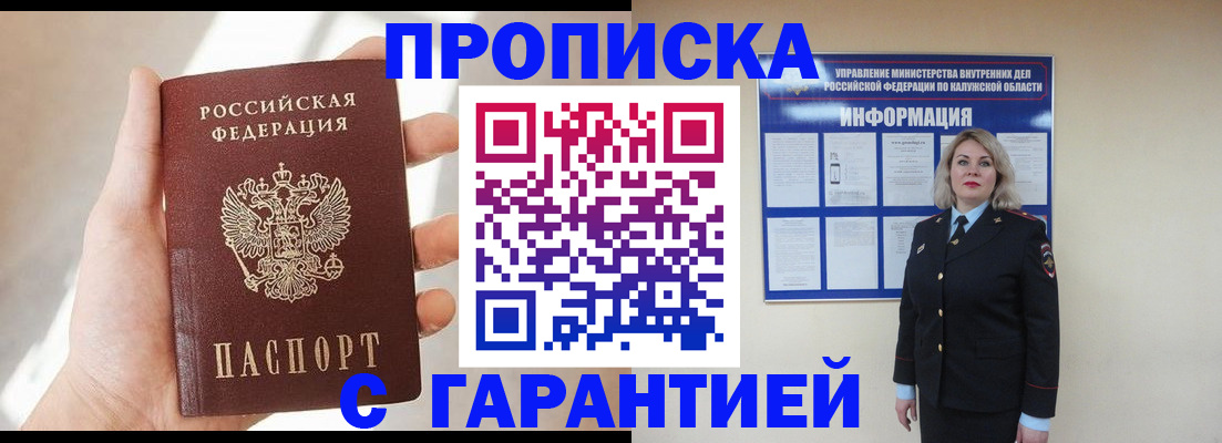 временная регистрация госуслуги в Ярославской области