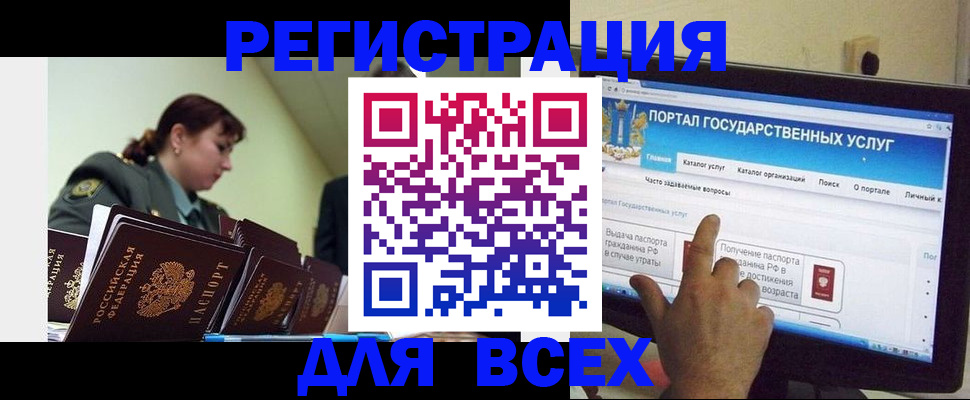 найти адрес прописки в Ярославской области