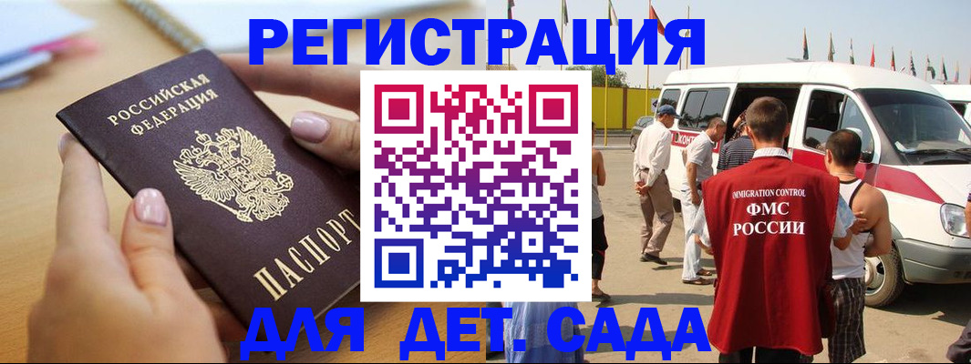 временная регистрация госуслуги в Ярославской области